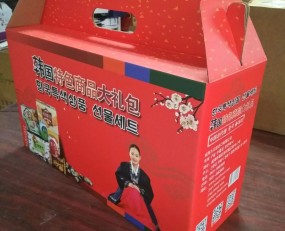 韓國禮品包裝盒